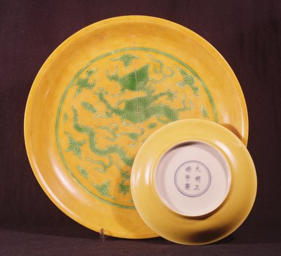 Two Imperial yellow saucer dishes, Cheng-te period (1506-21) by Chinese School